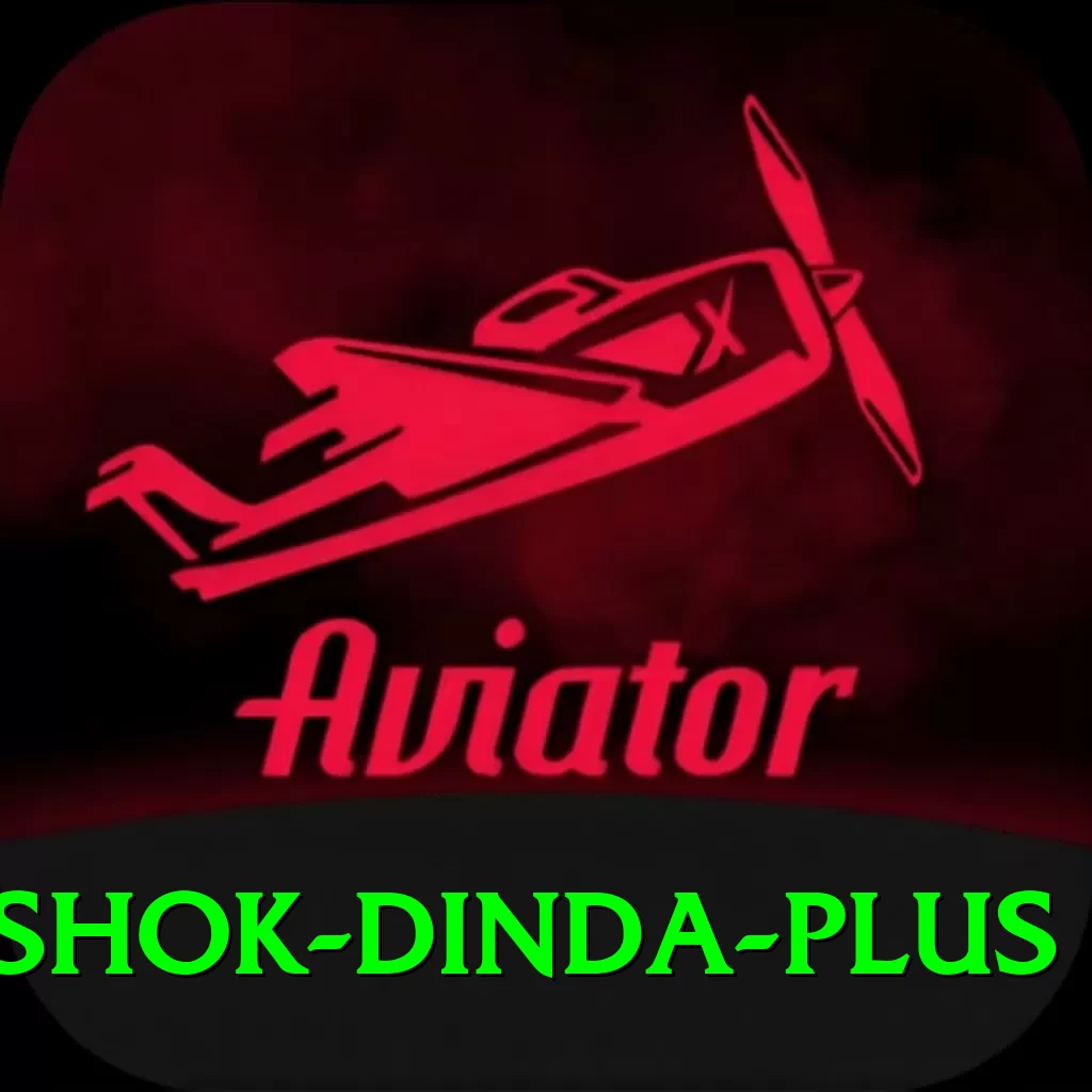 ashok dinda Official v2.9.9 - 2
