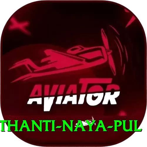 birethanti naya pul Deluxe v3.3.3 - 2