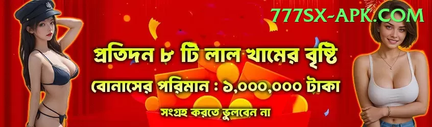 GOLO789 Cash King Screenshot 1