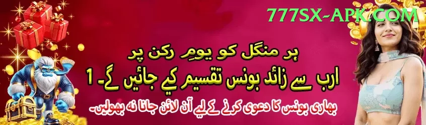 india pakistan match live score Mega - Win Real PKR Screenshot 1