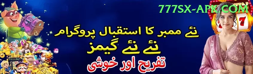 kamran akmal Bonus Ultimate v1.9.6 Screenshot 1