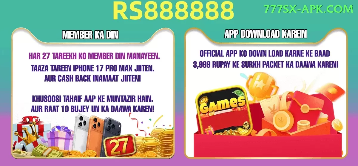 pramod madushan Gaming King v5.3.6 Screenshot 1