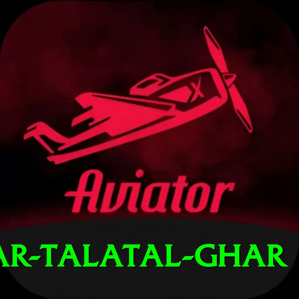 sivsagar talatal ghar Turbo v2.7.3 - 2